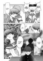 Patriot / Patriot [Juubaori Mashumaro] [Original] Thumbnail Page 127