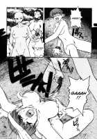 Patriot / Patriot [Juubaori Mashumaro] [Original] Thumbnail Page 152