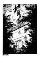 Patriot / Patriot [Juubaori Mashumaro] [Original] Thumbnail Page 163