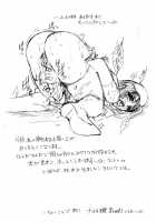 Patriot / Patriot [Juubaori Mashumaro] [Original] Thumbnail Page 168