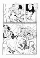 Patriot / Patriot [Juubaori Mashumaro] [Original] Thumbnail Page 60