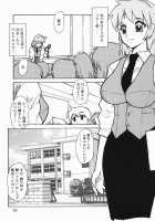 Patriot / Patriot [Juubaori Mashumaro] [Original] Thumbnail Page 62