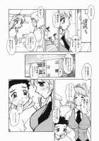 Patriot / Patriot [Juubaori Mashumaro] [Original] Thumbnail Page 63