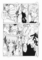 Patriot / Patriot [Juubaori Mashumaro] [Original] Thumbnail Page 65