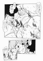 Patriot / Patriot [Juubaori Mashumaro] [Original] Thumbnail Page 74