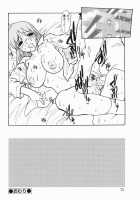 Patriot / Patriot [Juubaori Mashumaro] [Original] Thumbnail Page 75