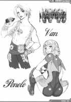 Today's The Debut Of Sex Service / 今日から風俗デビュー [Mizuryu Kei] [Final Fantasy XII] Thumbnail Page 21