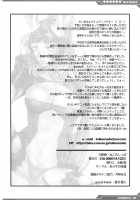 Today's The Debut Of Sex Service / 今日から風俗デビュー [Mizuryu Kei] [Final Fantasy XII] Thumbnail Page 25