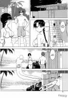 Aqua Blue [Tsuina] [To Heart] Thumbnail Page 18