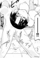 Aqua Blue [Tsuina] [To Heart] Thumbnail Page 26