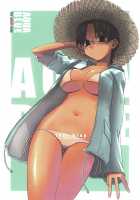 Aqua Blue [Tsuina] [To Heart] Thumbnail Page 40