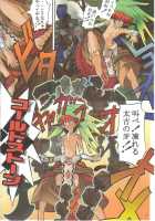 Jadouou 2006 - Jigoku Shoujo / 邪道王2006 地獄少女 [Mikoshiro Honnin] [Jigoku Shoujo] Thumbnail Page 27