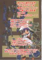 Jadouou 2006 - Jigoku Shoujo / 邪道王2006 地獄少女 [Mikoshiro Honnin] [Jigoku Shoujo] Thumbnail Page 32