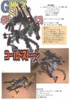 Jadouou 2006 - Jigoku Shoujo / 邪道王2006 地獄少女 [Mikoshiro Honnin] [Jigoku Shoujo] Thumbnail Page 34