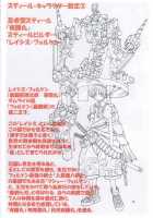 Jadouou 2006 - Jigoku Shoujo / 邪道王2006 地獄少女 [Mikoshiro Honnin] [Jigoku Shoujo] Thumbnail Page 35