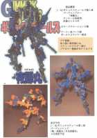 Jadouou 2006 - Jigoku Shoujo / 邪道王2006 地獄少女 [Mikoshiro Honnin] [Jigoku Shoujo] Thumbnail Page 36