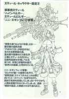 Jadouou 2006 - Jigoku Shoujo / 邪道王2006 地獄少女 [Mikoshiro Honnin] [Jigoku Shoujo] Thumbnail Page 37