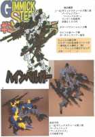 Jadouou 2006 - Jigoku Shoujo / 邪道王2006 地獄少女 [Mikoshiro Honnin] [Jigoku Shoujo] Thumbnail Page 38