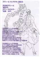 Jadouou 2006 - Jigoku Shoujo / 邪道王2006 地獄少女 [Mikoshiro Honnin] [Jigoku Shoujo] Thumbnail Page 39