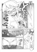 Ding Ding 1 Complete! / DiNG DiNG ① complete！ [Kusanagi Tonbo] [Original] Thumbnail Page 22