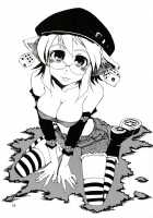 Ding Ding 1 Complete! / DiNG DiNG ① complete！ [Kusanagi Tonbo] [Original] Thumbnail Page 29