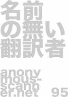 Ding Ding 1 Complete! / DiNG DiNG ① complete！ [Kusanagi Tonbo] [Original] Thumbnail Page 41