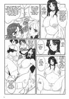 Haramidzuma -Yukiko Yui Orie- [Nozarashi Satoru] Thumbnail Page 34