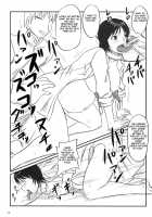 Haramidzuma -Yukiko Yui Orie- [Nozarashi Satoru] Thumbnail Page 42