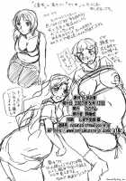 Haramidzuma -Yukiko Yui Orie- [Nozarashi Satoru] Thumbnail Page 50