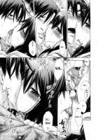 Marshmallow Steady Ch. 1-5 [Akagane Matsuri] [Original] Thumbnail Page 15