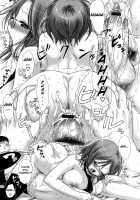 Marshmallow Steady Ch. 1-5 [Akagane Matsuri] [Original] Thumbnail Page 73