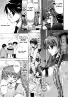 Marshmallow Steady Ch. 1-5 [Akagane Matsuri] [Original] Thumbnail Page 83