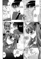 Marshmallow Steady Ch. 1-5 [Akagane Matsuri] [Original] Thumbnail Page 88