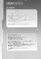 Erosuit Samus X / エロサム [Mike] [Metroid] Thumbnail Page 29