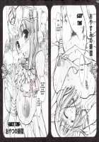 Cat Fight Over Drive / Cat Fight Over Drive [Kurosaki Kotora] [Queens Blade] Thumbnail Page 20