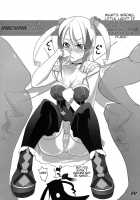 INAZUMA UNDERWORLD 2 / INAZUMA UNDER WORLD 2 [Inazuma] Thumbnail Page 21