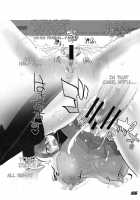 INAZUMA UNDERWORLD 2 / INAZUMA UNDER WORLD 2 [Inazuma] Thumbnail Page 55