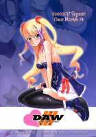 INAZUMA UNDERWORLD 2 / INAZUMA UNDER WORLD 2 [Inazuma] Thumbnail Page 64