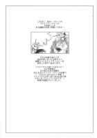 Forte From Heaven! ~Omnibus~ / 天からフォルテ！～総集編～ [Seura Isago] [Galaxy Angel] Thumbnail Page 29