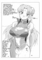 Forte From Heaven! ~Omnibus~ / 天からフォルテ！～総集編～ [Seura Isago] [Galaxy Angel] Thumbnail Page 40