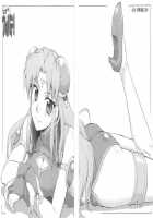 Forte From Heaven! ~Omnibus~ / 天からフォルテ！～総集編～ [Seura Isago] [Galaxy Angel] Thumbnail Page 67