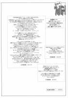 Forte From Heaven! ~Omnibus~ / 天からフォルテ！～総集編～ [Seura Isago] [Galaxy Angel] Thumbnail Page 70