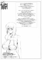Forte From Heaven! ~Omnibus~ / 天からフォルテ！～総集編～ [Seura Isago] [Galaxy Angel] Thumbnail Page 72