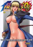 Yuri & Friends 2008 UM / ユリ&フレンズ2008UM [Ishoku Dougen] [King Of Fighters] Thumbnail Page 01