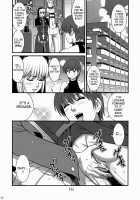 Yuri & Friends 2008 UM / ユリ&フレンズ2008UM [Ishoku Dougen] [King Of Fighters] Thumbnail Page 28