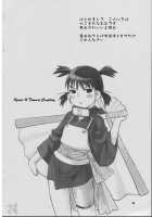 Fude Asobi / ふであそび [Nekomata Naomi] [Genshiken] Thumbnail Page 03