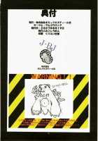 Jadouou 2007 - Gurren Lagann / 邪道王2007 グレンラガン [Mikoshiro Nagitoh] [Tengen Toppa Gurren Lagann] Thumbnail Page 35