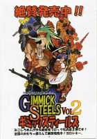 Jadouou 2007 - Gurren Lagann / 邪道王2007 グレンラガン [Mikoshiro Nagitoh] [Tengen Toppa Gurren Lagann] Thumbnail Page 38