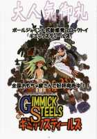 Jadouou 2007 - Gurren Lagann / 邪道王2007 グレンラガン [Mikoshiro Nagitoh] [Tengen Toppa Gurren Lagann] Thumbnail Page 40