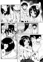 Stargazing Night [Hisakawa Tinn] [Original] Thumbnail Page 14